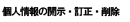 せたがや宮原歯科インテリア